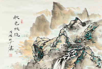 山水畫(huà)——翟佳
